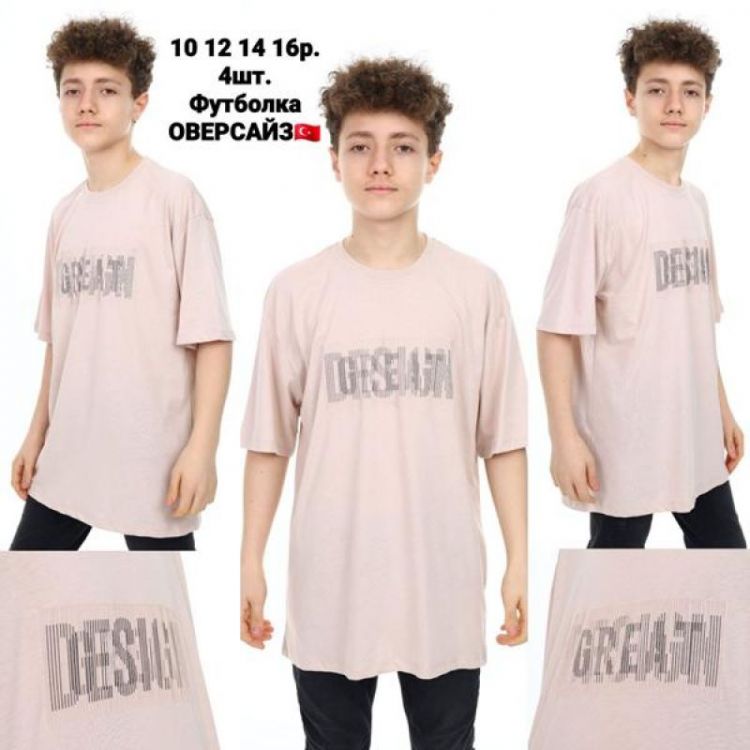 Купить Футболка AMZ AM54 beige на obuv-plus.com.ua