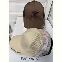 Купить Кепка Sevim D33 mix на obuv-plus.com.ua