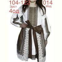 Купить Платье Надийка ND962-014 brown на obuv-plus.com.ua