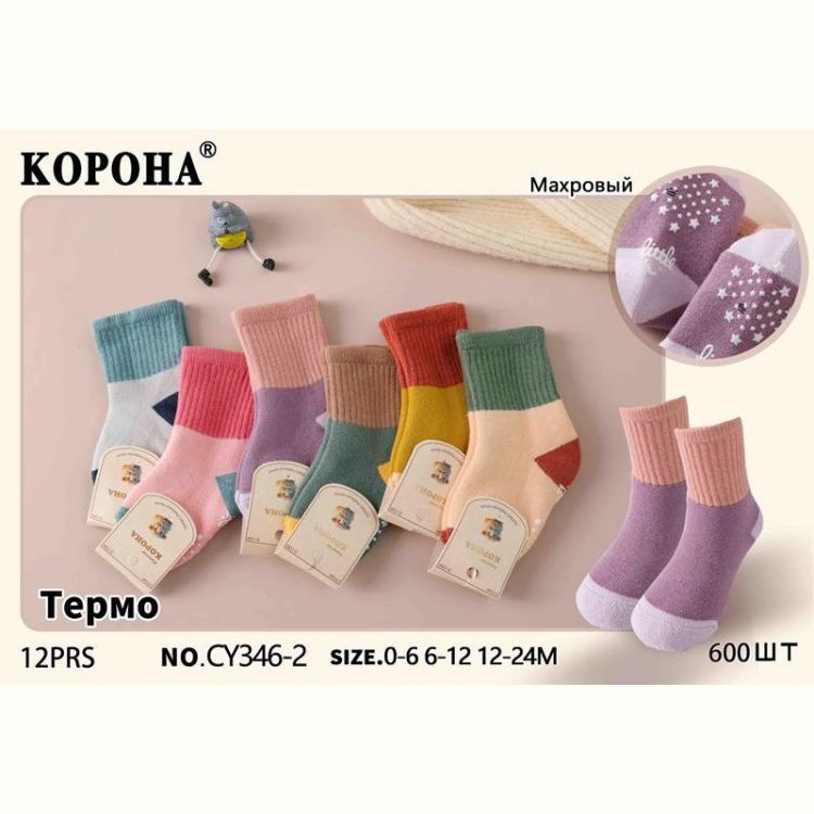 Купить Носки Корона CY346-2 mix(0-0.6) на obuv-plus.com.ua