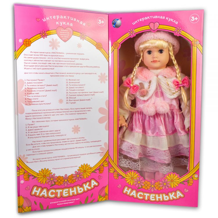 Купить 527131R YM-4  Лялька інтерактивна «Настенька» + гра 