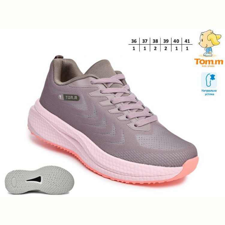 Купить Кроссовки Tom.M 68021F на obuv-plus.com.ua