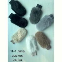 Купить Варежки Anjela 11-1 mix на obuv-plus.com.ua