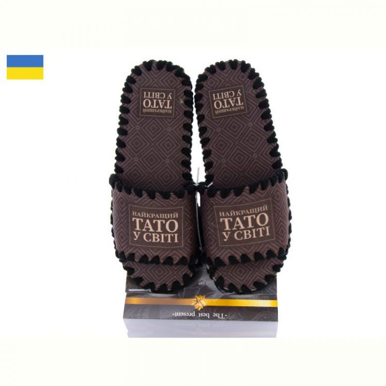 Купить Тапочки Vends 7-174 коричневий на obuv-plus.com.ua