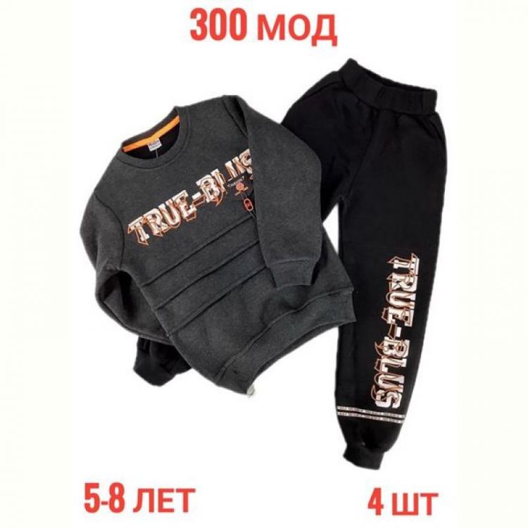 Купить Костюм спорт Надийка ND239-300 d.grey на obuv-plus.com.ua