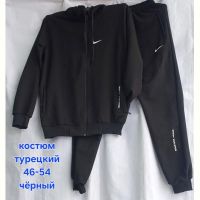 Купить Костюм спорт Hoan HN1031 black на obuv-plus.com.ua