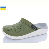 Купить Кроксы Luckline 5117-365 на obuv-plus.com.ua