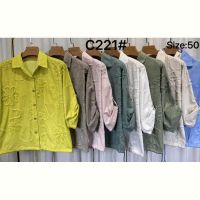 Купить Рубашка Estima C221 beige на obuv-plus.com.ua
