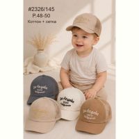 Купить Кепка Street Cap 2326-145 mix на obuv-plus.com.ua