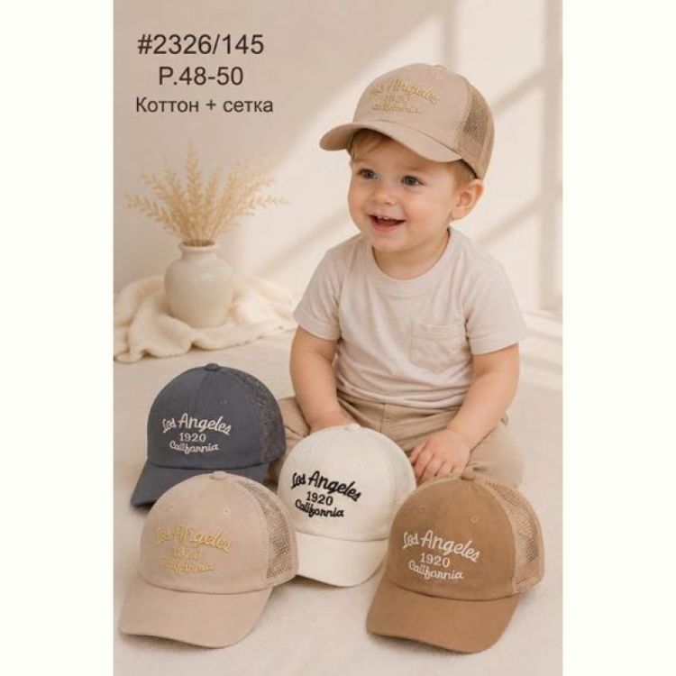 Купить Кепка Street Cap 2326-145 mix на obuv-plus.com.ua