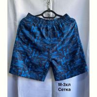 Купить Шорты Minh 009 l.blue на obuv-plus.com.ua
