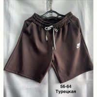 Купить Шорты Minh MH880 brown на obuv-plus.com.ua
