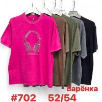 Купить Футболка Summer 702 mix на obuv-plus.com.ua