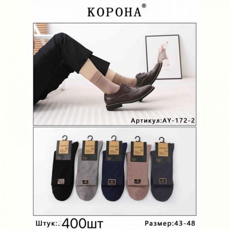 Купить Носки Корона AY172-2 mix на obuv-plus.com.ua