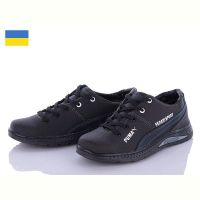 Купить Кроссовки Paolla КПД6P чорний-синій на obuv-plus.com.ua