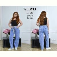 Купить Джинсы Lili 1015 l.blue на obuv-plus.com.ua
