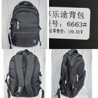 Купить Рюкзак Chus TH6663 black на obuv-plus.com.ua