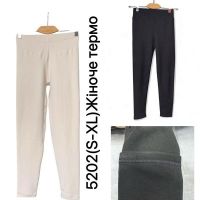 Купить Термобелье Ale-Ate 5202 black на obuv-plus.com.ua