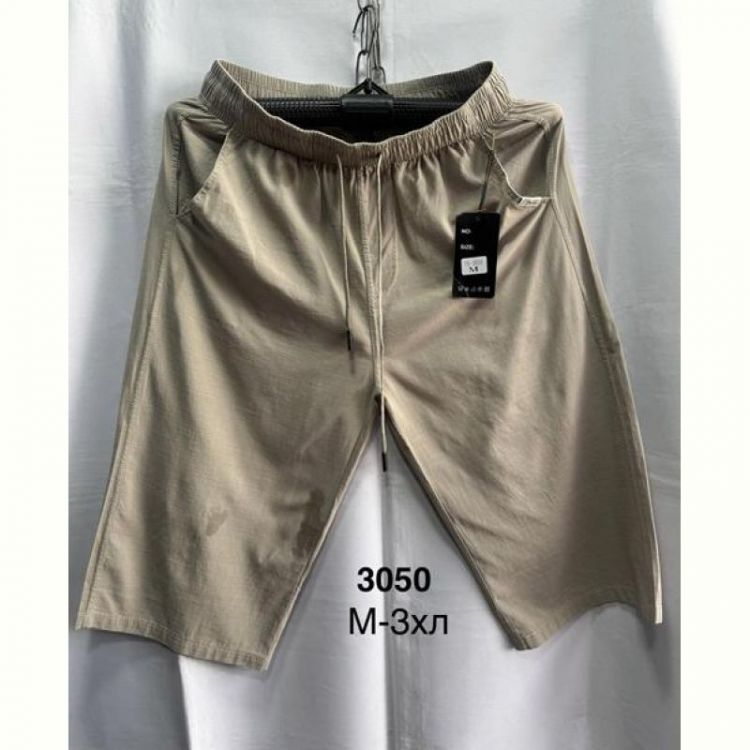Купить Шорты Minh 3050 beige на obuv-plus.com.ua