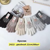 Купить Перчатки Anjela 2422 mix на obuv-plus.com.ua
