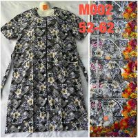 Купить Халат HomeWear M002 mix на obuv-plus.com.ua