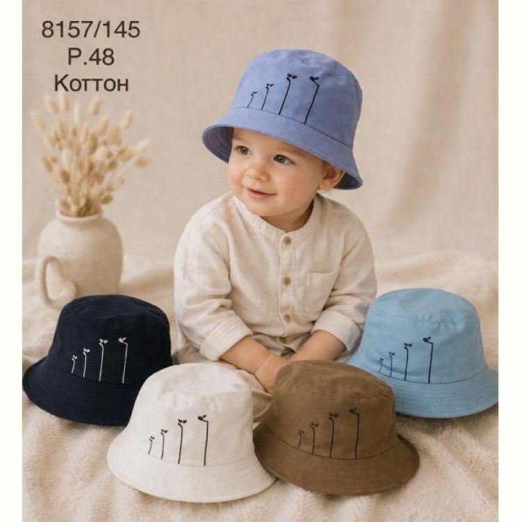 Купить Панама Street Cap 8157-145 mix на obuv-plus.com.ua
