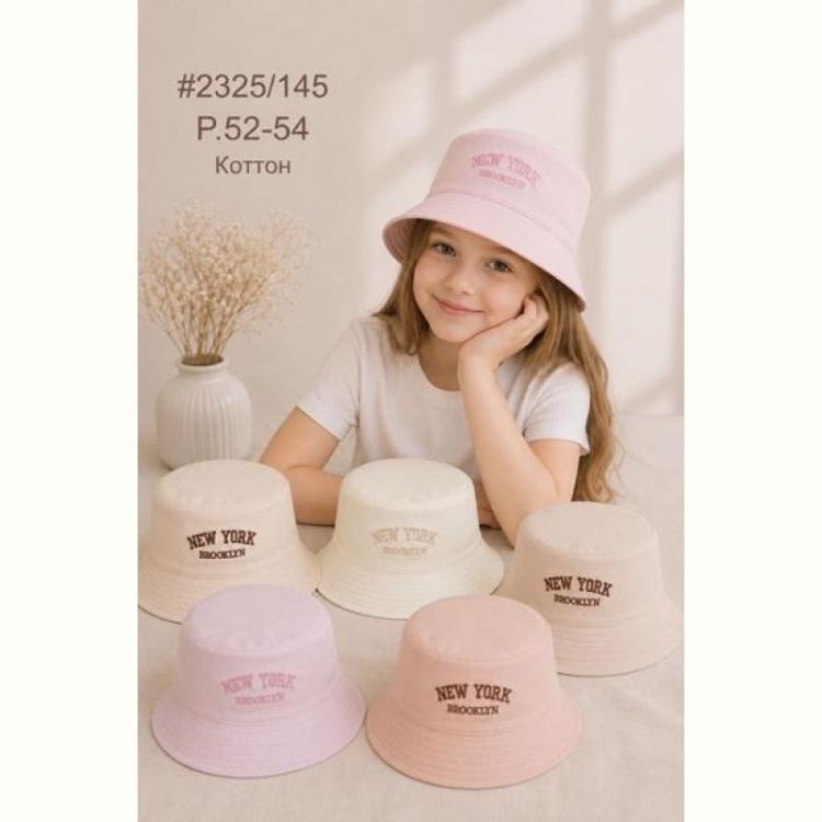 Купить Панама Street Cap 2325-145 mix на obuv-plus.com.ua