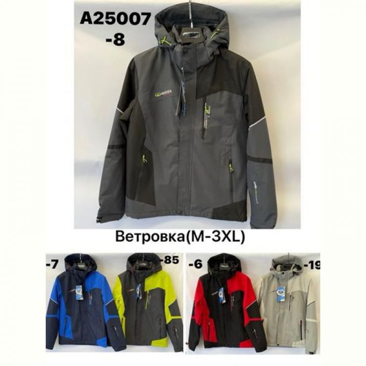 Купить Ветровка TRAN A25007-19 beige на obuv-plus.com.ua