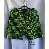 Купить Шорты Minh 009 navy-green на obuv-plus.com.ua