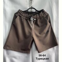 Купить Шорты Minh MH881 brown на obuv-plus.com.ua