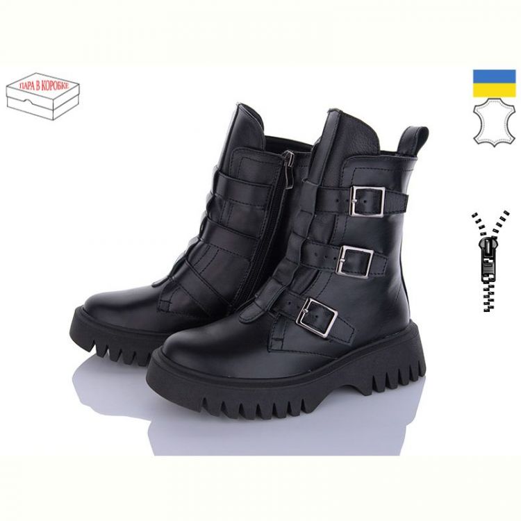 Купить Ботинки Arto 2004 ч-к зима на obuv-plus.com.ua