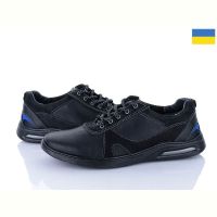 Купить Кроссовки Львов База Yulius 81 кз на obuv-plus.com.ua