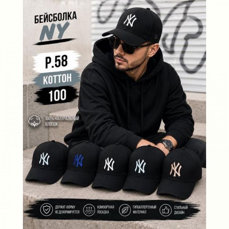 Купить Кепка Street Cap SC29 mix на obuv-plus.com.ua