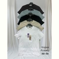 Купить Футболка Hai H1415 white на obuv-plus.com.ua
