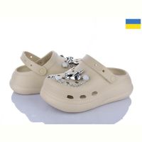 Купить Кроксы Progress Progress 1412-16 бежевий на obuv-plus.com.ua