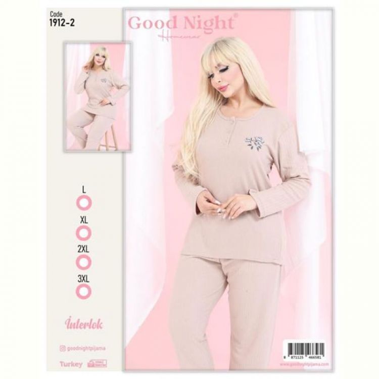 Купить Пижама Vehuiah 1912-2 beige на obuv-plus.com.ua