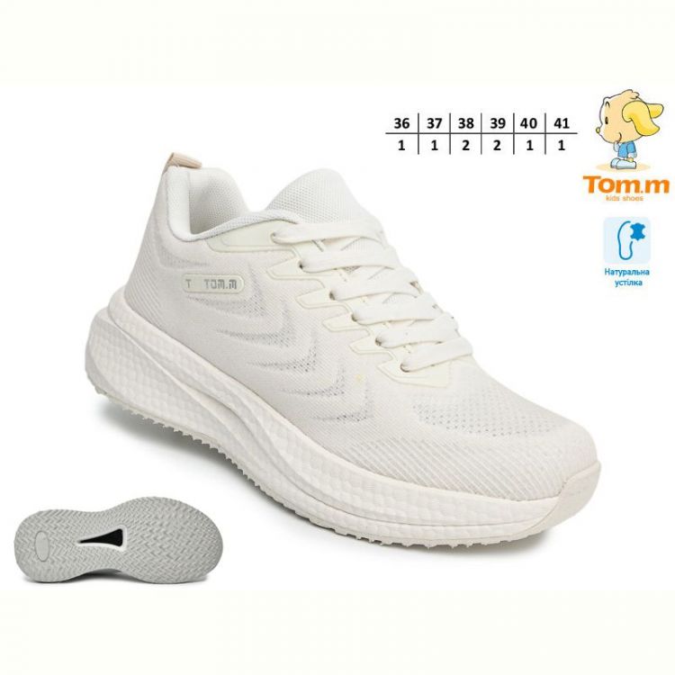 Купить Кроссовки Tom.M 68021C на obuv-plus.com.ua