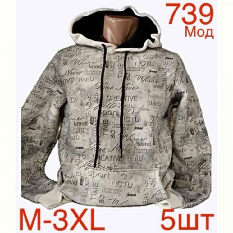 Купить Худи Надийка ND122-739 grey на obuv-plus.com.ua