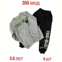 Купить Костюм спорт Надийка ND241-300 l.grey на obuv-plus.com.ua