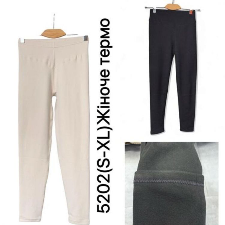 Купить Термобелье Ale-Ate 5202 beige на obuv-plus.com.ua