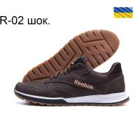 Купить Кроссовки DvaShoes TT-R02 шоколад на obuv-plus.com.ua