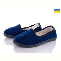 Купить Тапочки Киев Київ синій на obuv-plus.com.ua