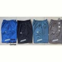 Купить Шорты Minh 2008 grey на obuv-plus.com.ua