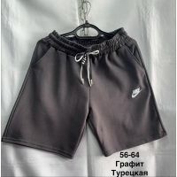 Купить Шорты Minh MH882 grey на obuv-plus.com.ua