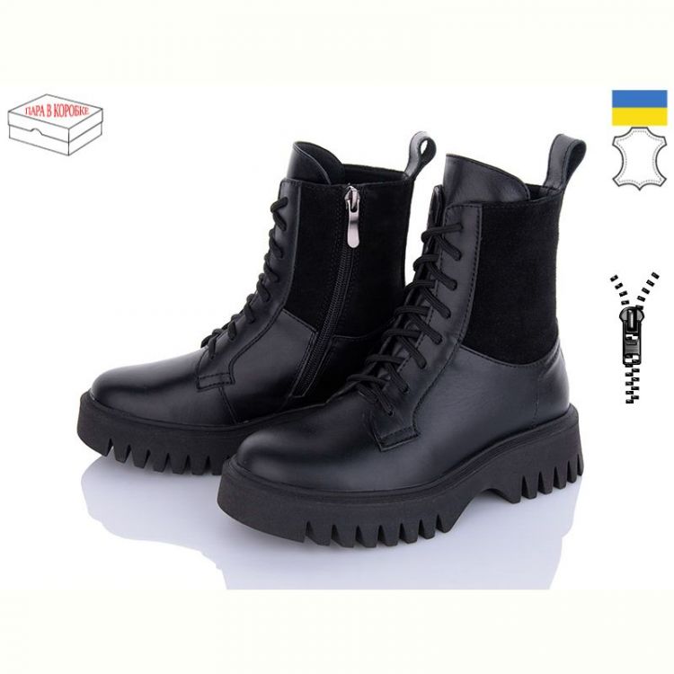 Купить Ботинки Arto 2006 ч-к ч-з на obuv-plus.com.ua