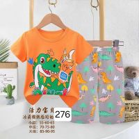 Купить Пижама Фунтик 276-1 orange на obuv-plus.com.ua