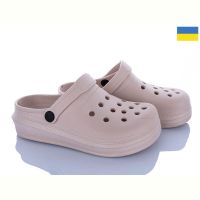 Купить Кроксы Roks 312 бежевий на obuv-plus.com.ua