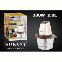 Купить Кухонный измельчитель Flipmart FMA-SK-7006 на obuv-plus.com.ua