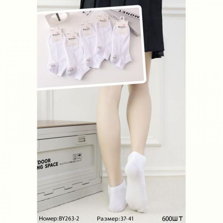 Купить Носки Redoor BY263-2 white на obuv-plus.com.ua