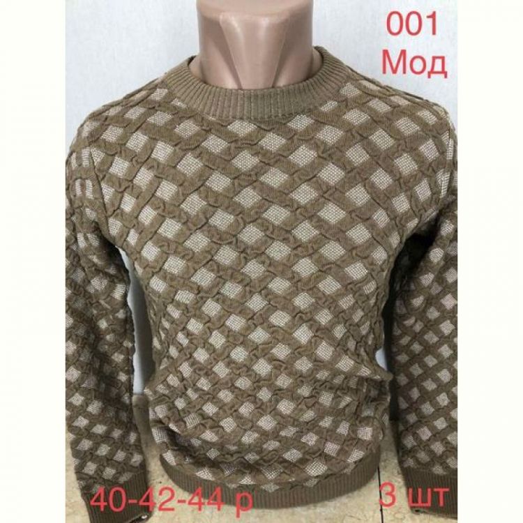 Купить Свитер Надийка ND266-001 khaki на obuv-plus.com.ua